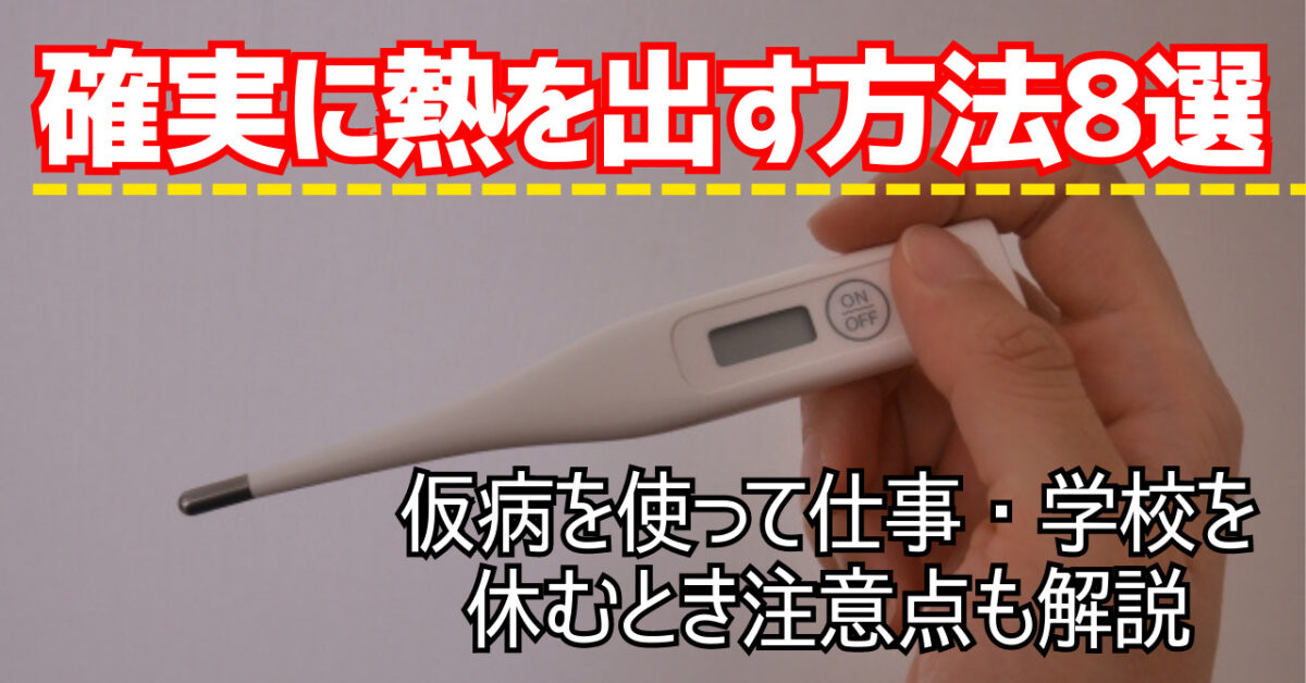 SDGs覚え方は難しくない!語呂合わせや覚え歌など楽譜も使って17の目標を覚える | ラポナス