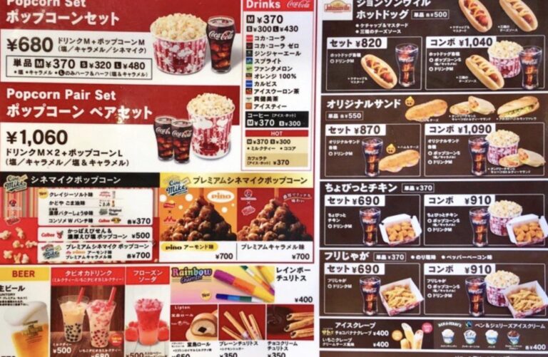 TOHOシネマズのフード＆ドリンクメニュー【売店メニュー】一覧【2024年】 | ラポナス