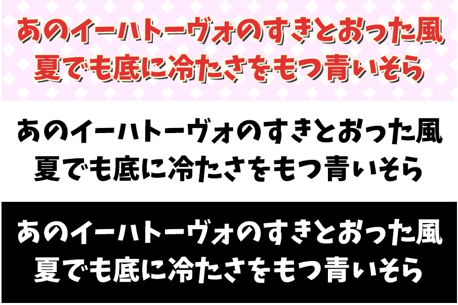 けいふぉんとサンプル